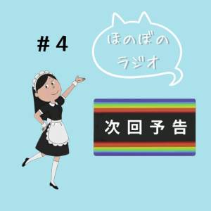 長閑　ひより 28歳