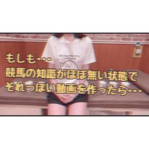 長閑　ひより 28歳