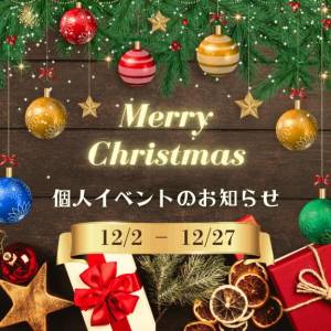 長閑　ひより 28歳