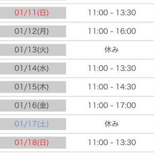 水白　みるく 20歳