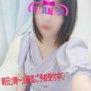 つむぎ 18歳