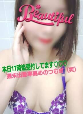 つむぎ 18歳