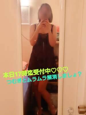 つむぎ 18歳