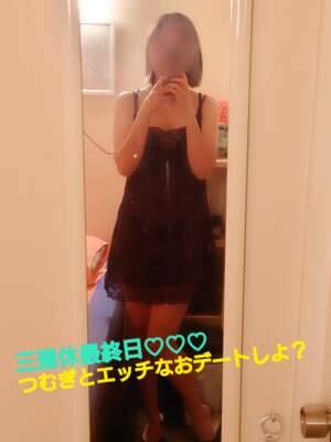 つむぎ 18歳