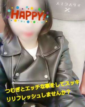 つむぎ 18歳