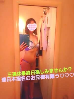 つむぎ 18歳