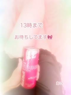 あい 18歳
