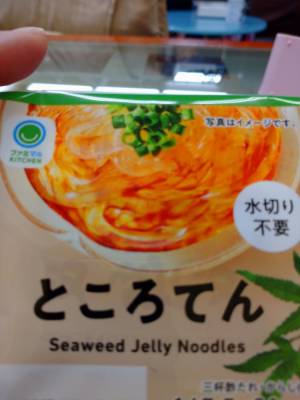 北沢(きたざわ) 40歳