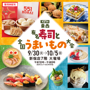 北沢(きたざわ) 40歳