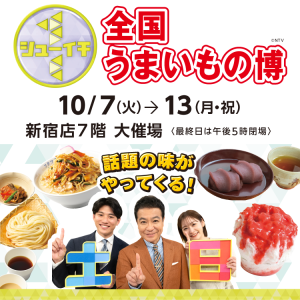 北沢(きたざわ) 40歳