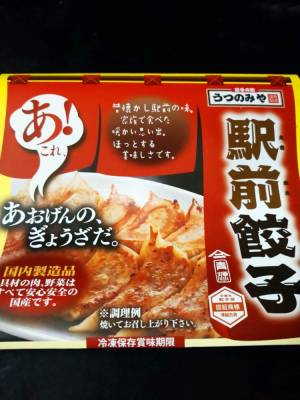 北沢(きたざわ) 40歳