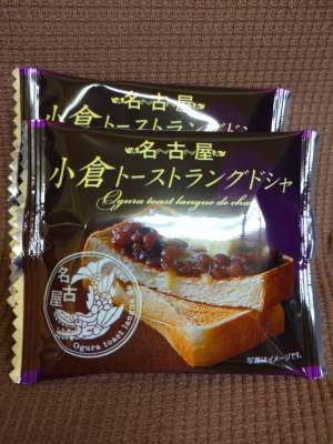 北沢(きたざわ) 40歳