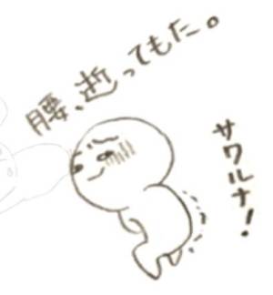 五十嵐(いがらし) 39歳
