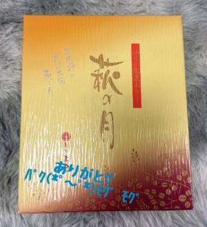 五十嵐(いがらし) 39歳