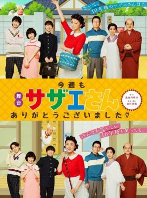五十嵐(いがらし) 39歳