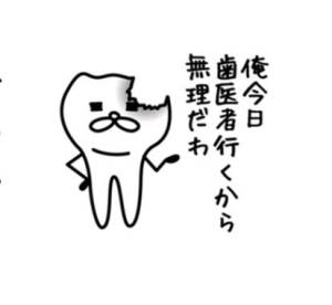 五十嵐(いがらし) 39歳