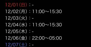 阿部(あべ) 27歳