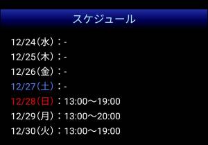 葉山(はやま) 42歳