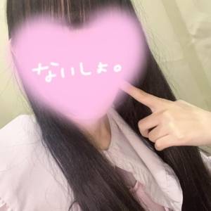 れみ 21歳