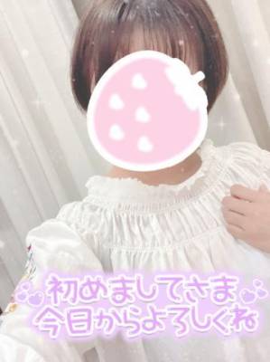 さとみ 21歳