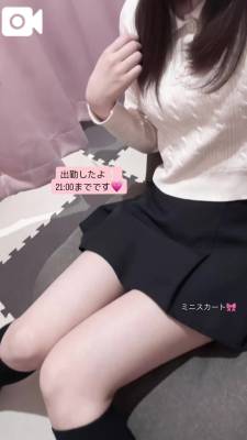 さら 20歳