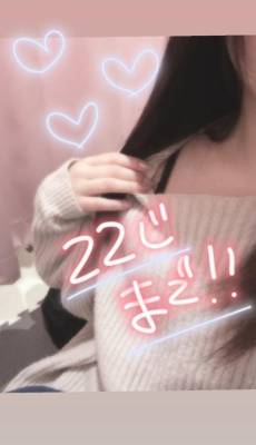 さら 20歳