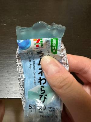 ナオ 27歳