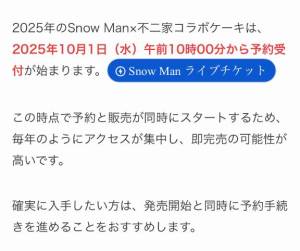 ナオ 27歳