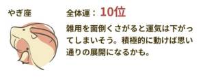 アイナ 28歳