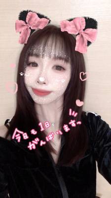 アイナ 28歳