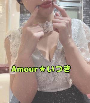 イツキ 20歳