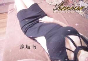 逢坂　南 23歳