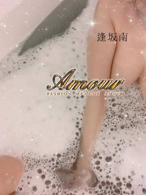 逢坂　南 23歳