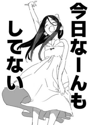 ミク 21歳
