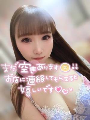 ミク 21歳