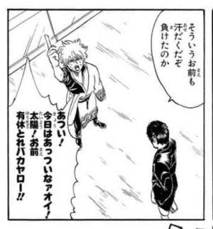 ミク 21歳