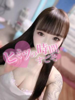 ミク 21歳