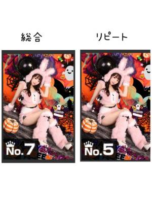 ミク 21歳