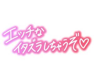 メーテル 25歳