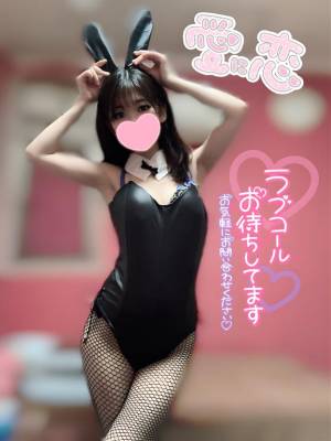 レンカ 23歳