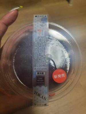カスミ 27歳