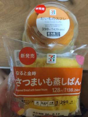 カスミ 27歳