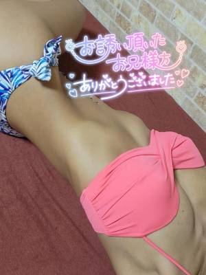 カスミ 27歳