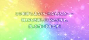 アヤメ 23歳