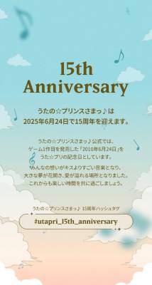アヤメ 23歳