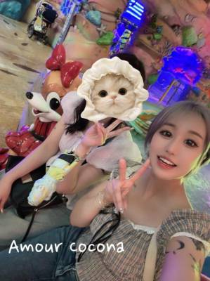 ココナ 25歳