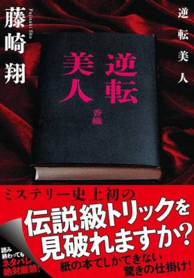 レナ 23歳