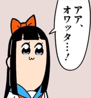 レナ 23歳