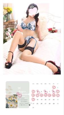 レナ 23歳