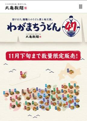 ハルキ 21歳
